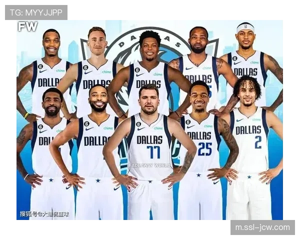 独行侠未触第二土豪线 补强依赖鸟权续约底薪